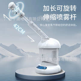 热喷蒸汽美容仪喷雾机家用补水脸器离子保湿家用美容仪