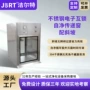 传递口腔定制斜坡传递窗
