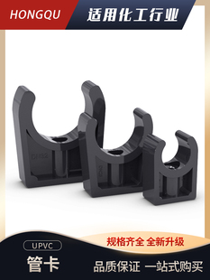 PVC�ܿ��ܹܹ��ܿ�U����ˮ�ܿ��ӹ̶���20 25 32 50 63 75 90 110