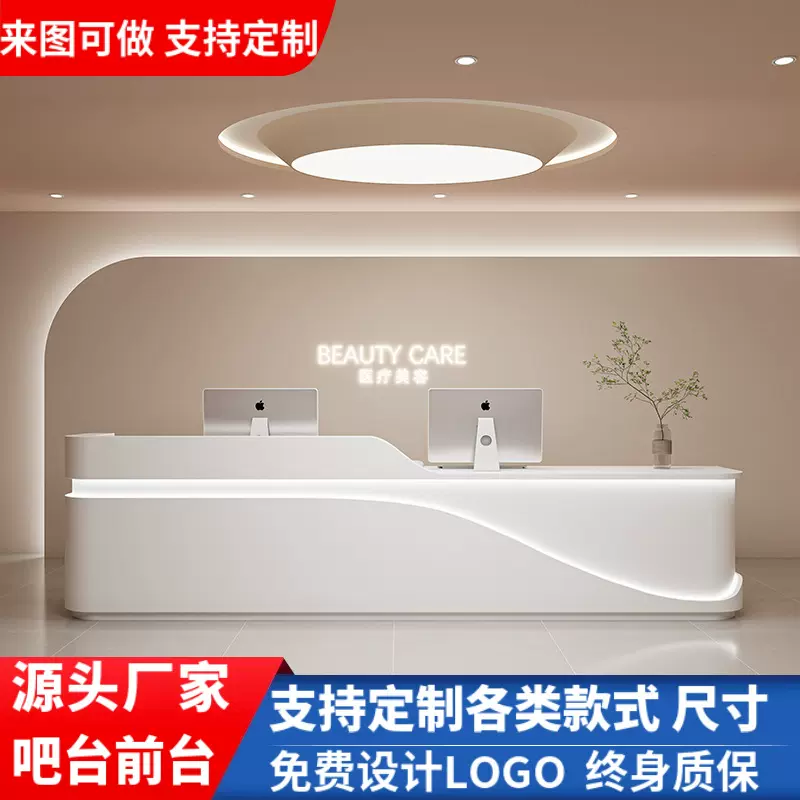 美容院店铺服装店柜台培训机构吧台商用公司前台收银台定制
