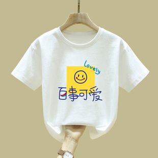 ���bŮͯ���޶���t���ļ��д�ͯ�w������ͯ��ɫ���°ٴ����