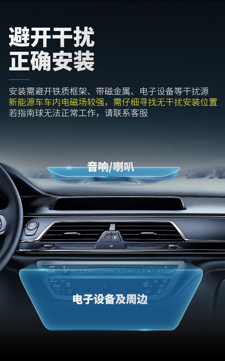 Suitable for Kanpas car compass, a specialized navigation ball for vehicles, high-precision, luminous, and resistant to high and low temperatures