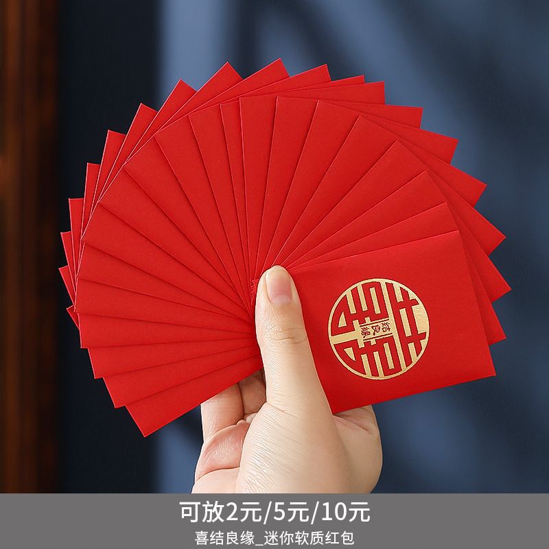 Red Envelope Wedding Mini Trumpet Wedding Newlywed Throwing and Picking up the Bride to Block the Door and Happy Words Small Red Envelope Bag