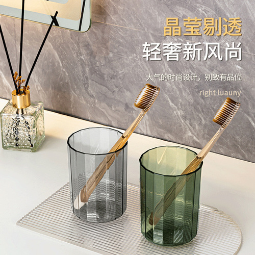 Mouthwash cup for brushing teeth and washing cup for children, family of three, good-looking couple, light luxury storage box, dental cylinder, toothbrush cup