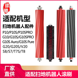 �����m��ʯ�^G10S/P10�ߵؙC���˝LˢP10S PRO���G20ܛ�z��ˢ