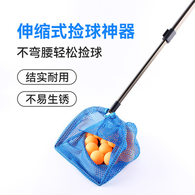 Table Tennis Adjustable angle Mesh baskets portable Telescoping Stoop On behalf of