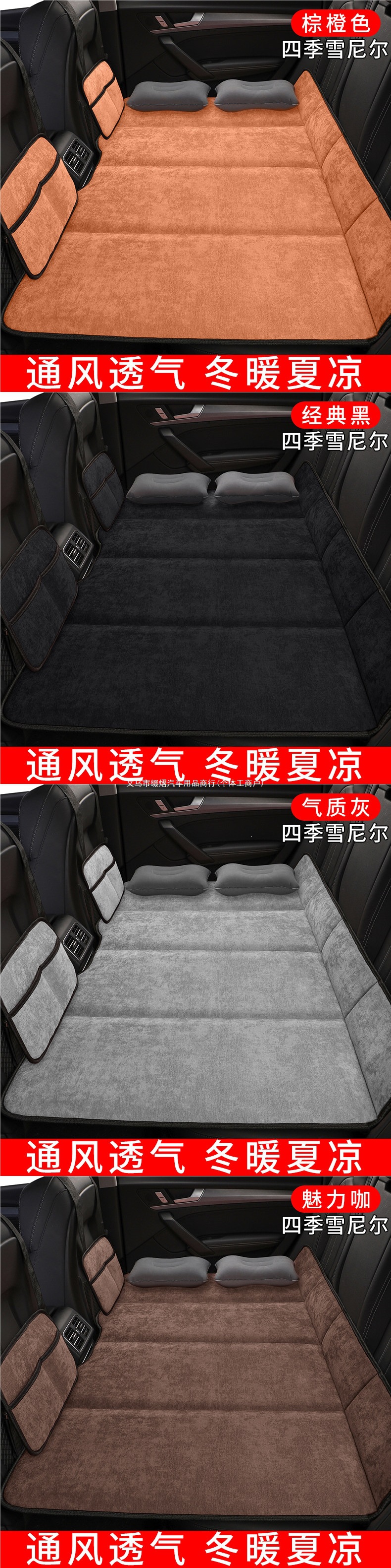 Car back seat sleeping pad, foldable travel bed for in-car use, perfect for babies sleeping in the rear seats