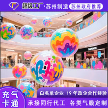 充气镜面球双层加厚PVC抗压防漏气婚礼舞台活动美陈气模定制