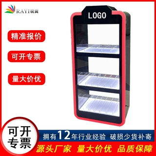 亚克力LED发光电子雾化器展示柜三层烟盒柜有机玻璃雪茄展示架