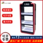 亚克力发光有机电子展示架