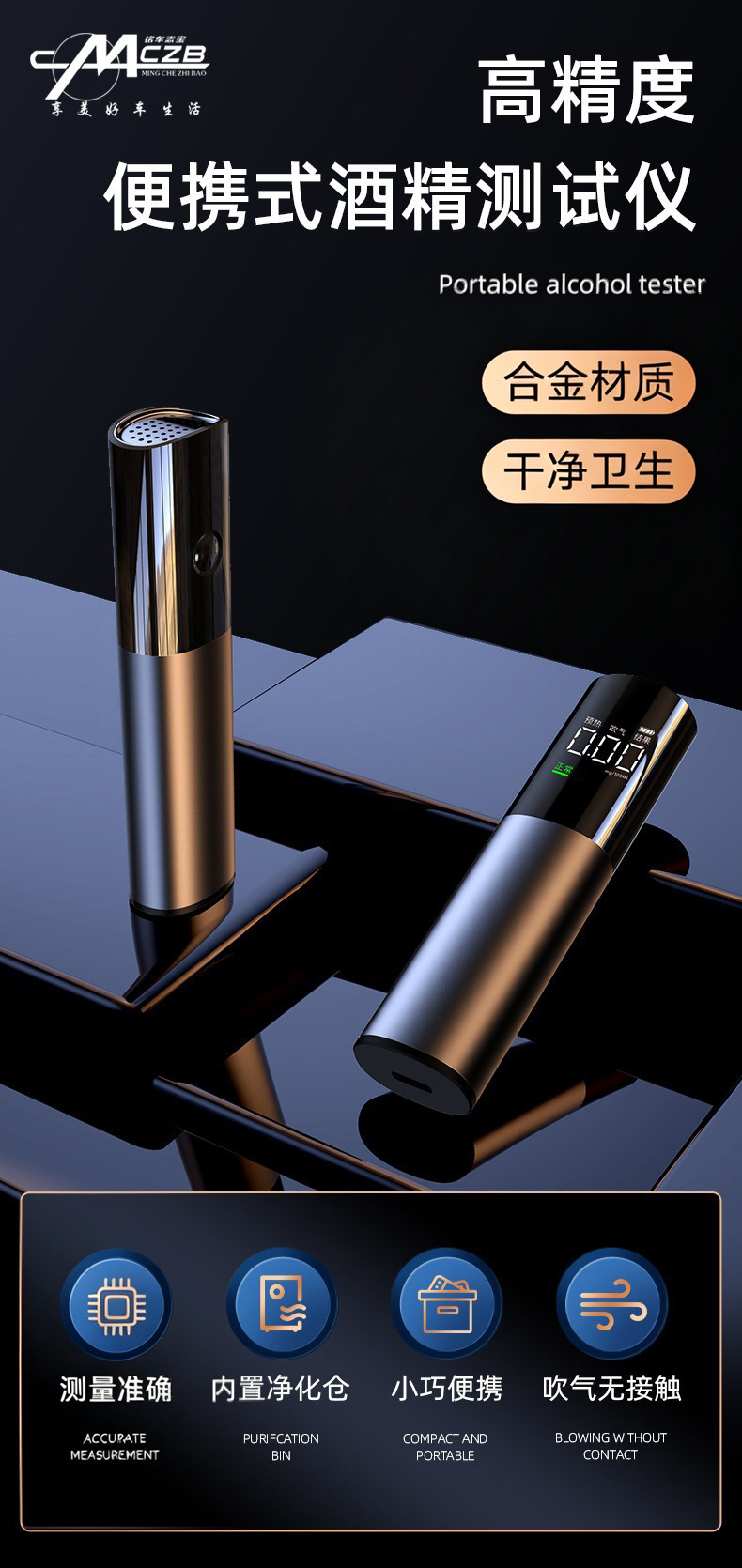 Car-Mounted Alcohol Tester, Air-Blown Alcohol Detector, Mini Alcohol Tester for Vehicles, Cross-Border Hot-Selling Wholesale
