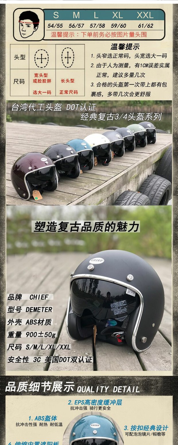 Adult Motorcycle Helmet CHIEF 34 Half Helmet DOT Certified