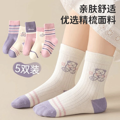 【新品】女童袜子卡通小熊春秋季跨境儿童可爱宝宝女孩秋冬中筒袜