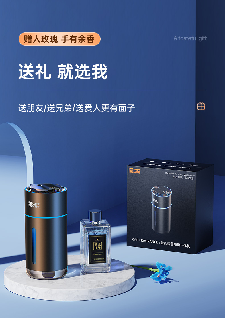 Car Humidifier, Atomized Aromatherapy Spray All-In-One Machine, Car Men's Small Oxygen Bar, Wireless Mini Home