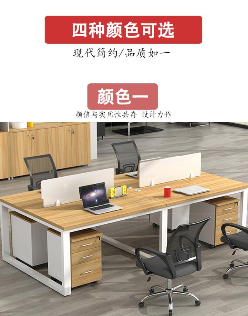 职员办公桌椅批发办公室隔断桌屏风工作位简约电脑桌