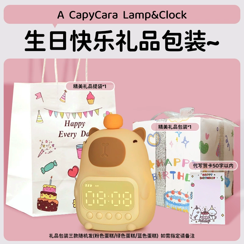 Minimalistic cartoon creative lights for bedroom, night light