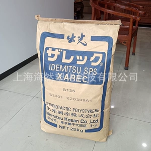 SPS/Gloss Lauge Polystyrene/Lightout/SP151/Усиление стекловолокна/высокая температурная сопротивление/высокая интенсивность/высокая жесткость