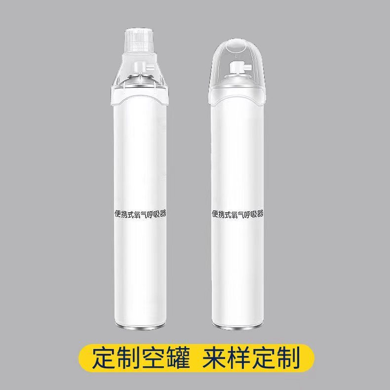 马口铁空罐 化工铁罐自喷漆手喷漆空罐加工 汽车护理清洗剂罐制定|undefined