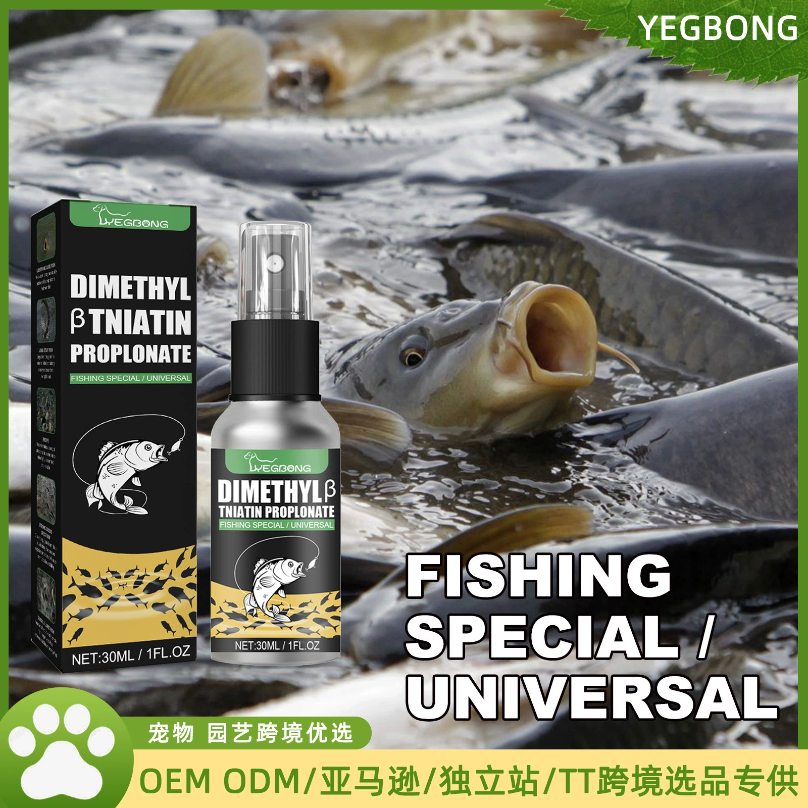 Егбонг-приманка для рыбной ловли на открытом воздухе-приманка для ловли рыбы