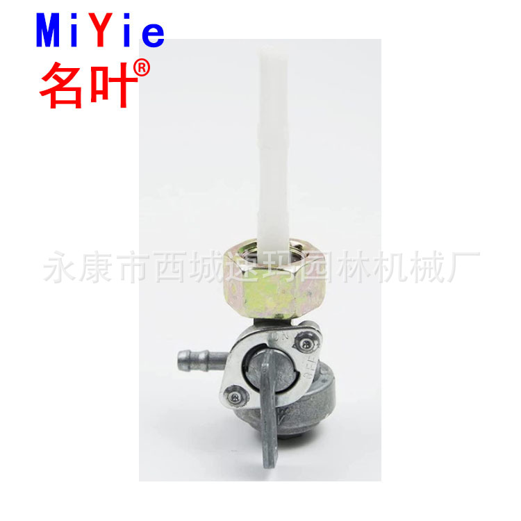 Mingye suministrar todos los tipos de accesorios del motor gasolina universal 168 170F interruptor tanque combustible Venta caliente image 3
