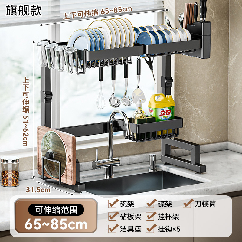 Estante de plato de cocina fregadero estante de drenaje estante de almacenamiento negro estante de tazón de drenaje estante de almacenamiento de piso transfronterizo Amazon