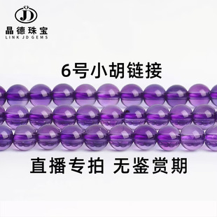 �����錚��� 6̖1Ԫֱ������朽�diy���Ʒ�A�鴮��ˮ���������