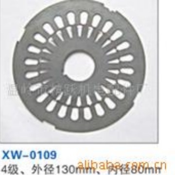 供应Y2-90S-4定转子 永磁电机冲片 电动汽车定转子