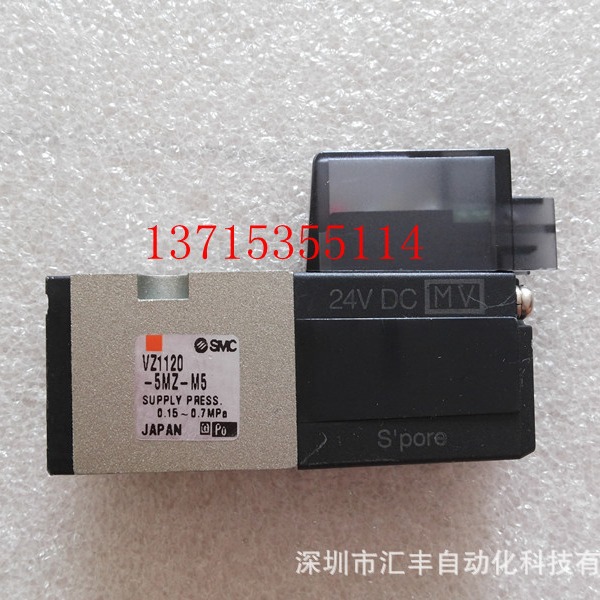 SMC电磁阀VZ1120-5MZ-M5 VZ412-5LZ-01 1LZ-01 VZ3120-5GS-M5 5LZ