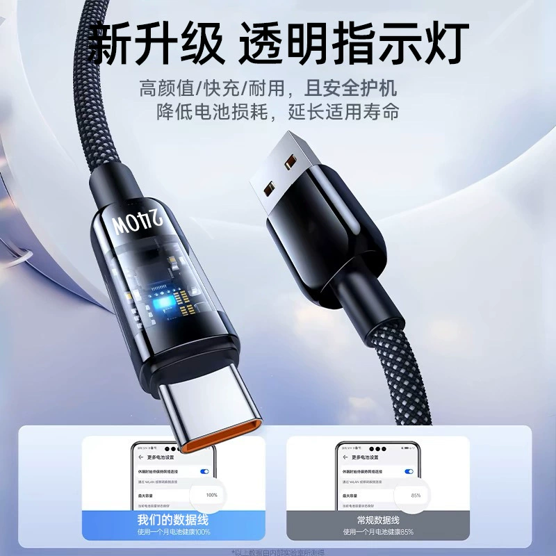 Кабель для зарядки, совместимый с Huawei и Honor, для моделей Pro, 120W