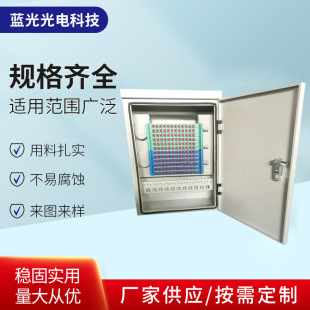 304 Stainless Steel Spray-Coated Optical Cable Delivery Box 144 Core 288 Core 576 Core 1152 Core Metal Optical Delivery Box