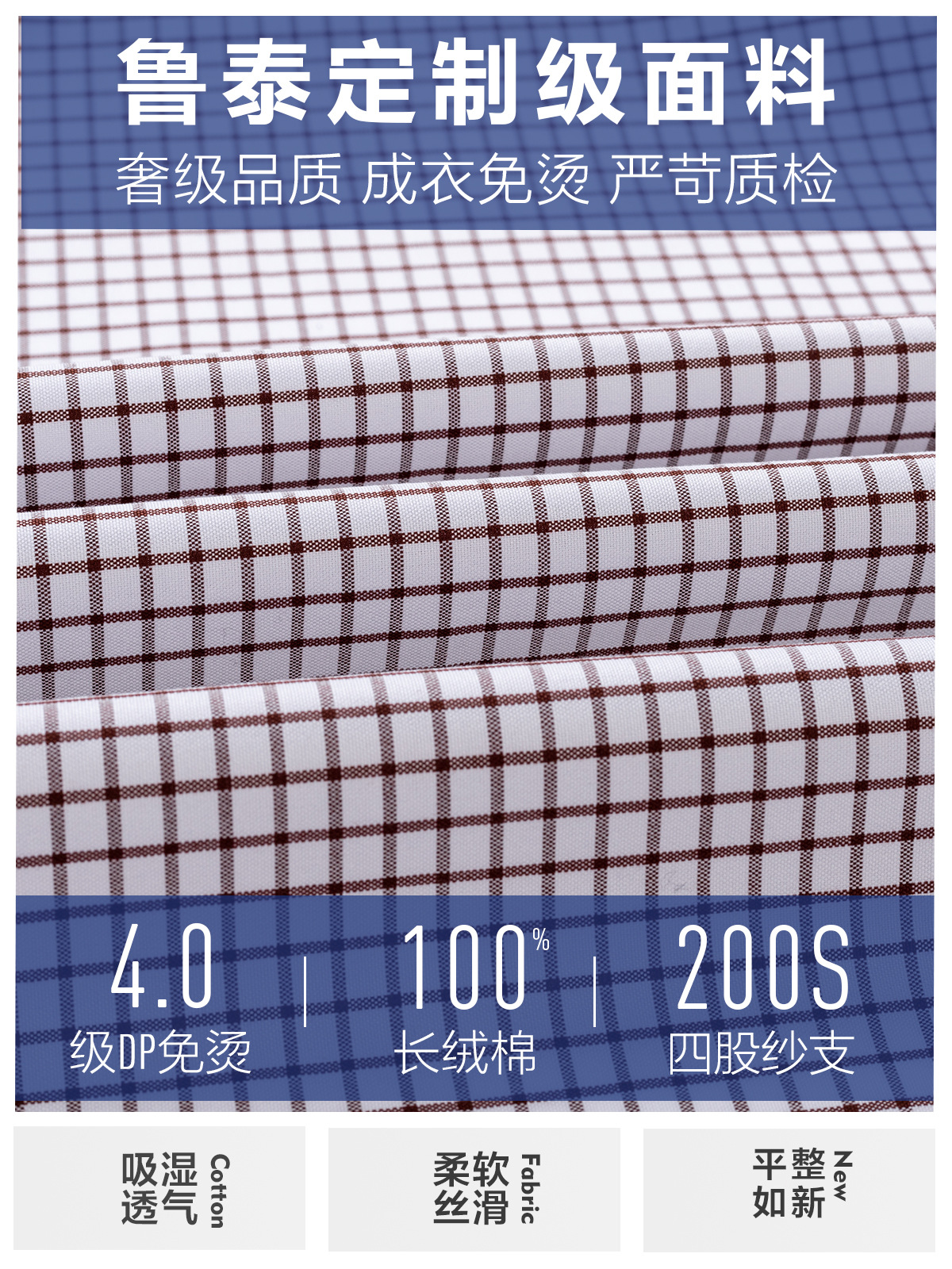 Camisa de hombre de alta gama de negocios casual marrón a cuadros de manga larga camisa de algodón de manga corta sin planchar 200 piezas de cuatro hilos