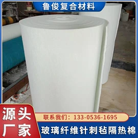 节能环保材料;保温隔热材料;功能纤维