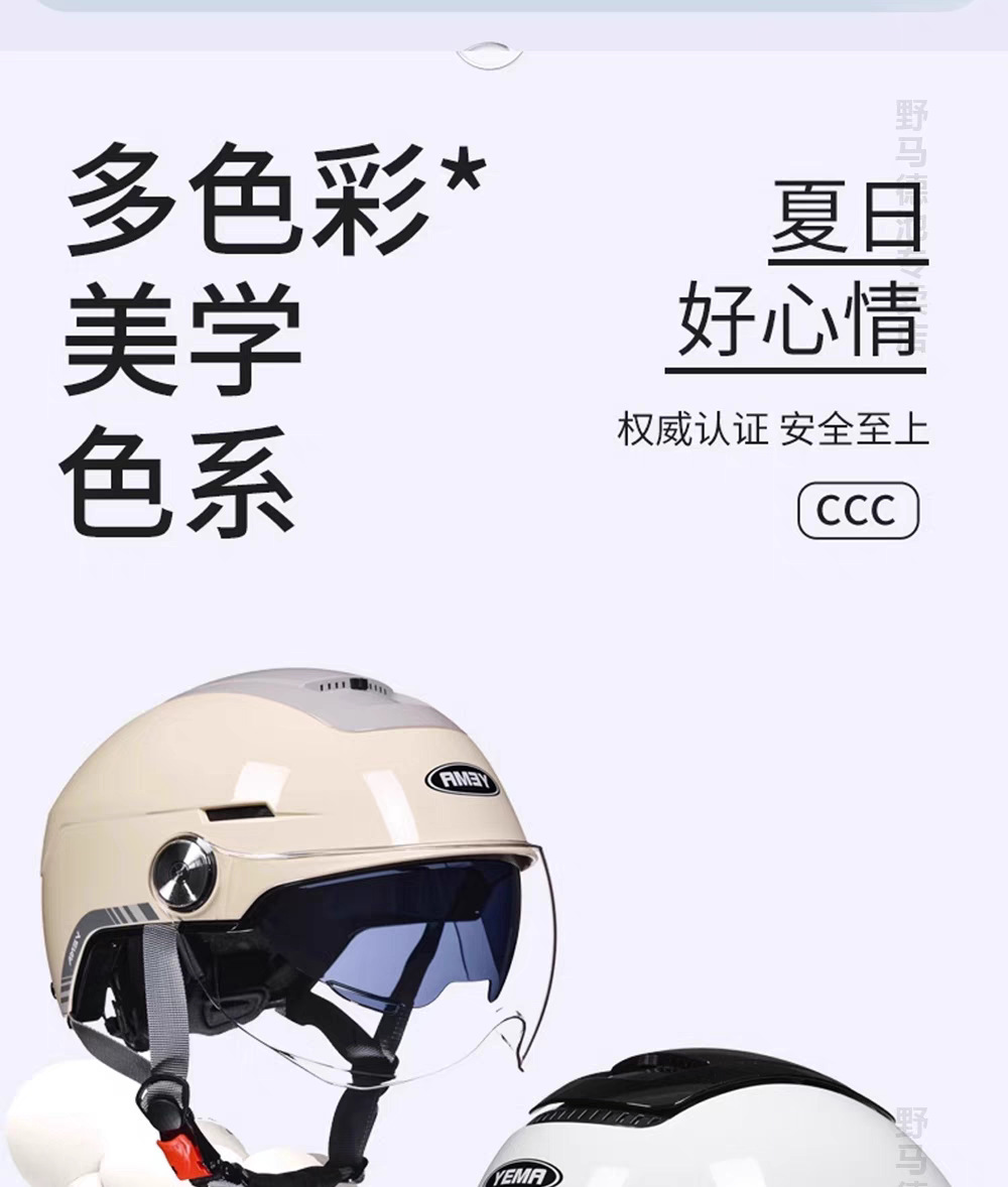 Mustang Helmet】3C certified summer sun protection breathable electric vehicle motorcycle half helmet for men and women, suitable for all seasons