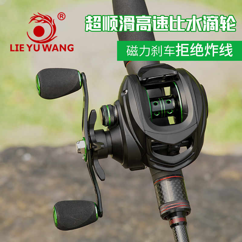AS猎渔王鳌鲨渔轮水滴轮路亚轮黑绿LP纺车轮全金属渔线轮海钓渔具