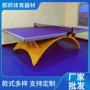 smc标准室外抗老化案子