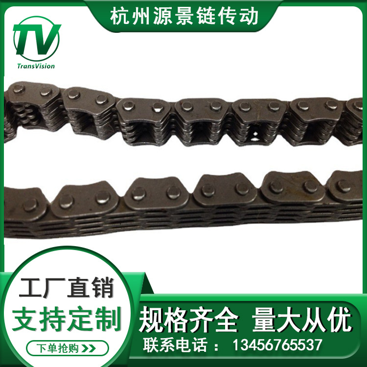 输送链条 PIV链条 无极变速链条