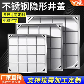 井盖;盖板及沟盖;楼梯及配件