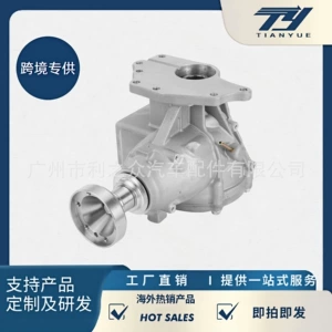 LR066503 is suitable for Land Rover Evoque 6-speed 2006-2021 transfer case assembly