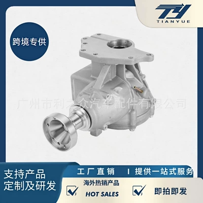 LR066503 is suitable for Land Rover Evoque 6-speed 2006-2021 transfer case assembly (Transfer case)