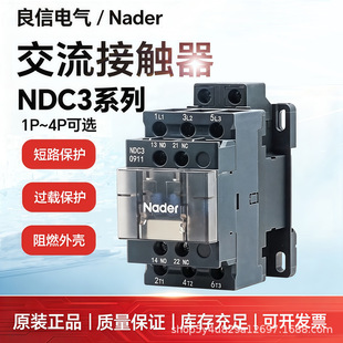 �Ϻ����Ž������|��NDC3-0911S 1811S 5011S 3211S��ݱ��l�\��