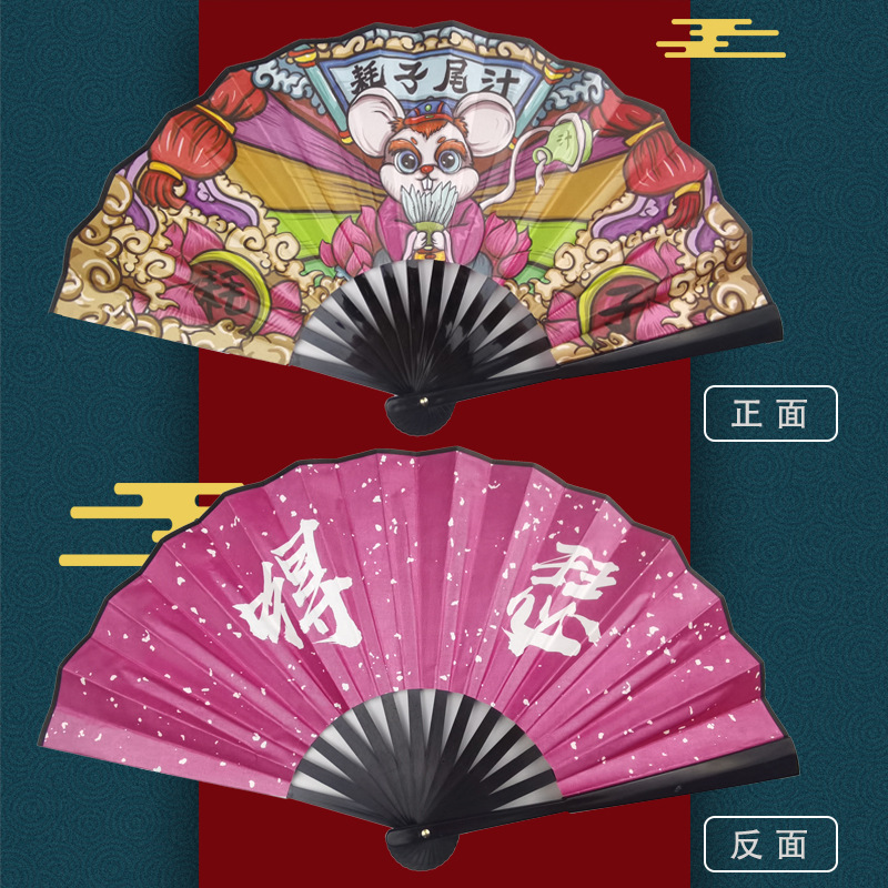 Guochao 8-09 마우스는 과시 방식으로 주스/과시