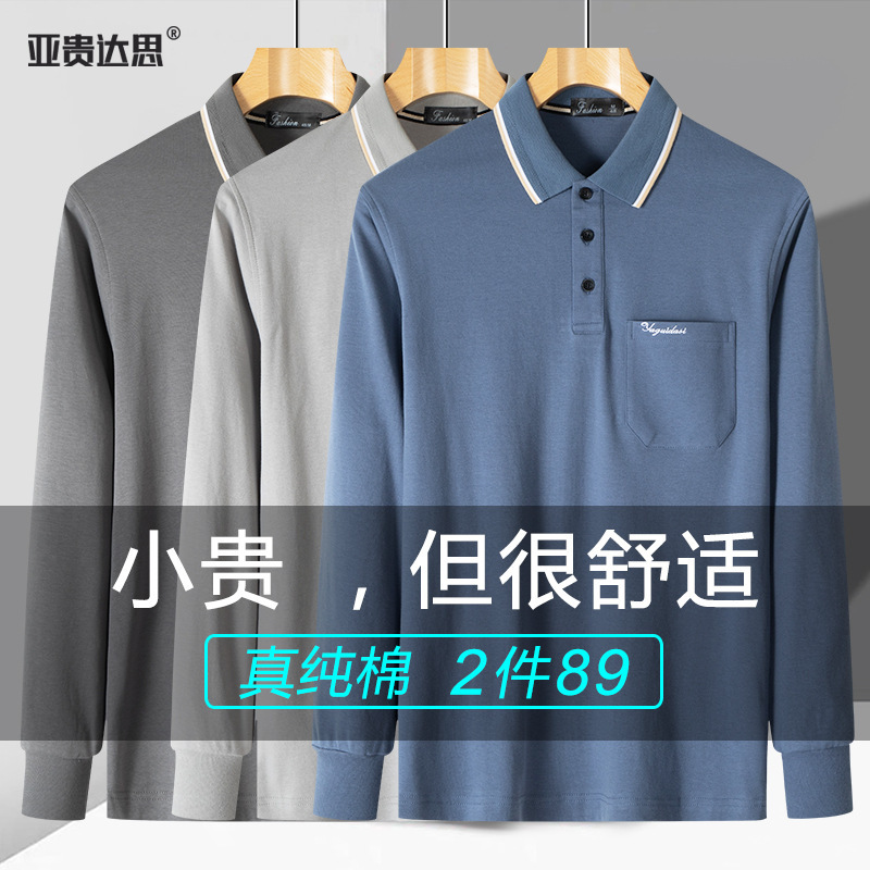 Pure Cotton Spring and Autumn Long Sleeve Lapel Pocket T-Shirt Men's Dad's Autumn Top Middle-aged and Elderly Men's Casual Base Shirt