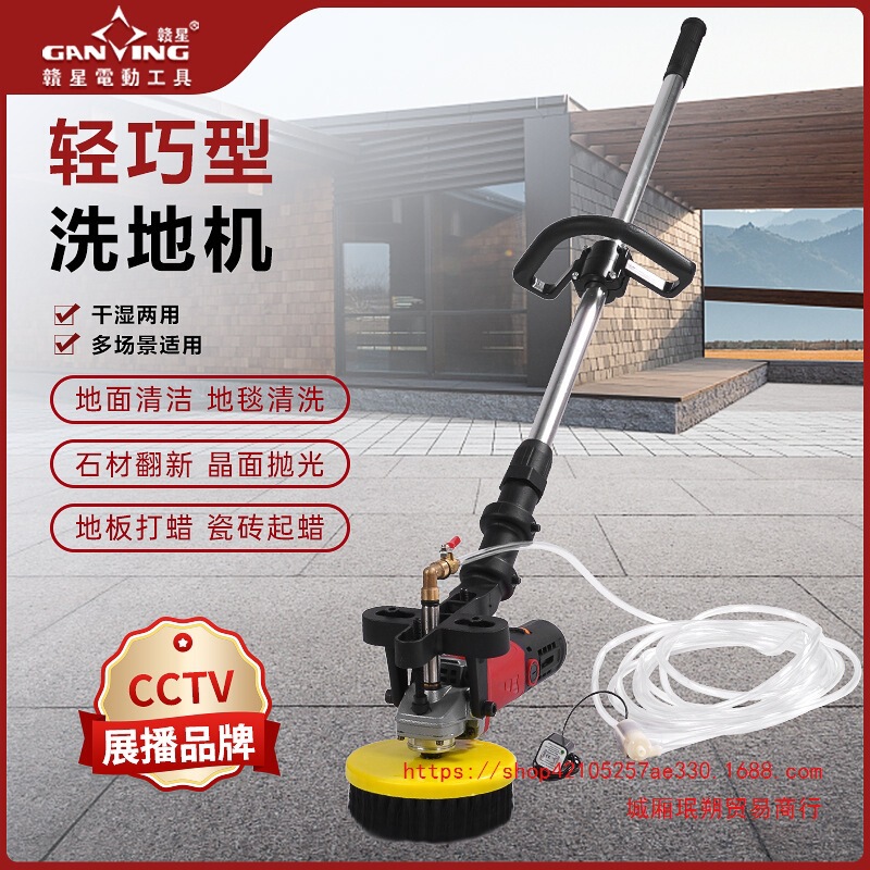 Floor Scrubber, Floor Scrubber, Carpet Cleaning Machine, Industrial Commercial Electric Floor Floor Courtyard Small Outdoor Outdoor