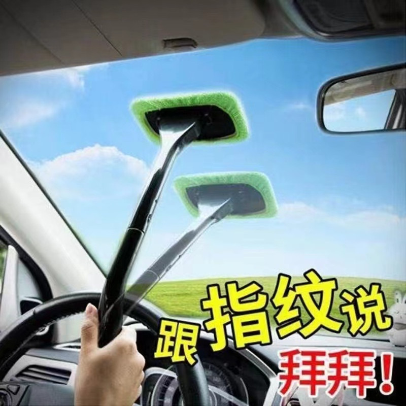 Cepillo de limpieza para parabrisas de automóviles domésticos de doble propósito limpieza multifuncional limpieza limpiador de polvo montado en automóviles limpieza de ventanas de niebla image 1