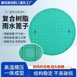 盖板及沟盖;井盖