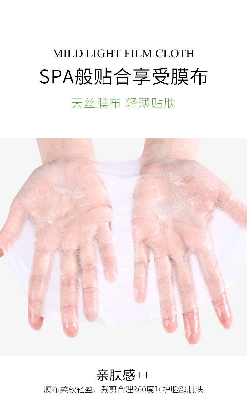 黄瓜补水润泽面膜_12