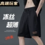 夏季大码宽松新款五分裤