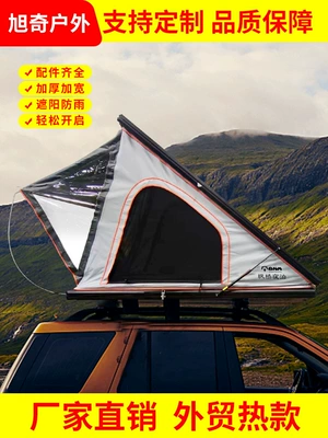 Cross-Border Hot Selling Car Tent Quick-Open Aluminum Shell Triangular Roof Tent Fully Automatic Self-Driving Tour Tent Factory