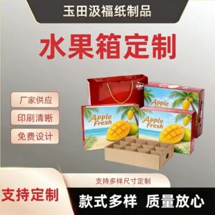 �S��ֱ�� ����ˮ���M�ϰ��b�� ��Ҏ��ָ��OӋ �r�����b�YƷ��