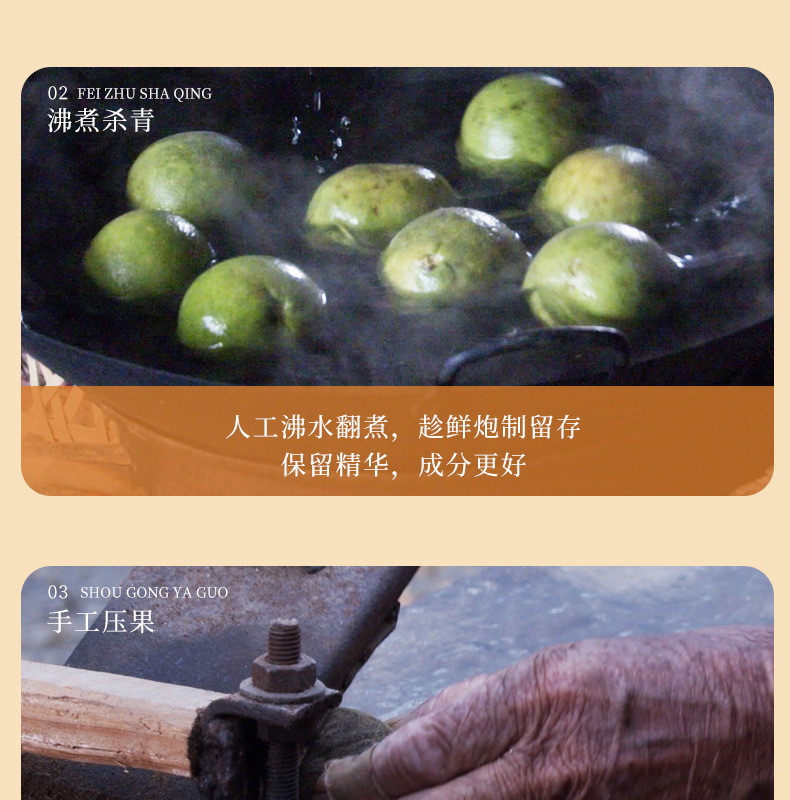 Huazhou Tangerine Peel Slices Hua Ju Hong 125g Aged Whole Fruit Slices Traditional Herbal Tea specifications